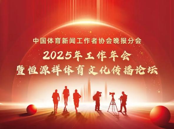 国际联赛与