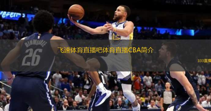 感困扰