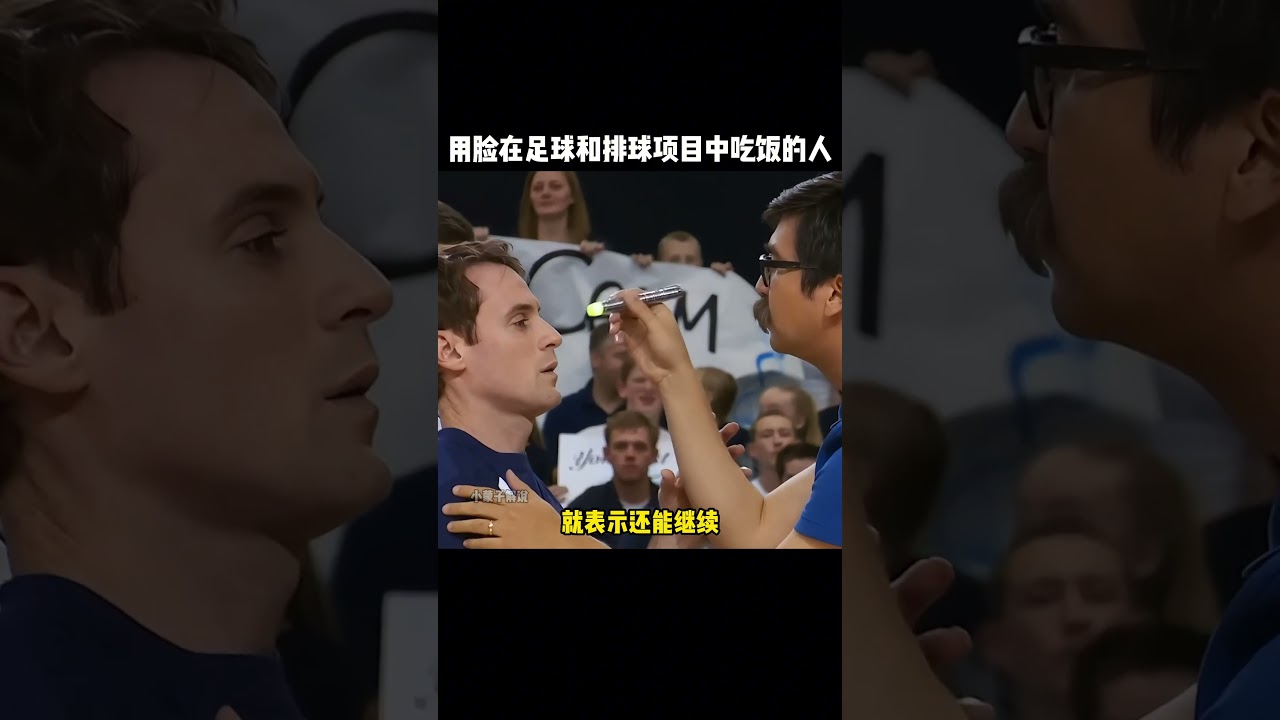 较量
