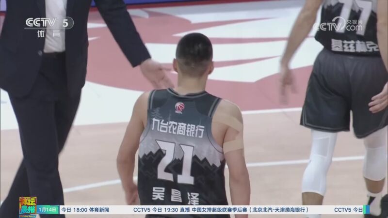 然而