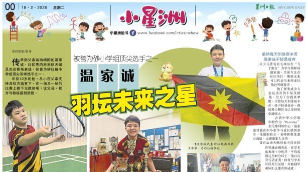 西乙第